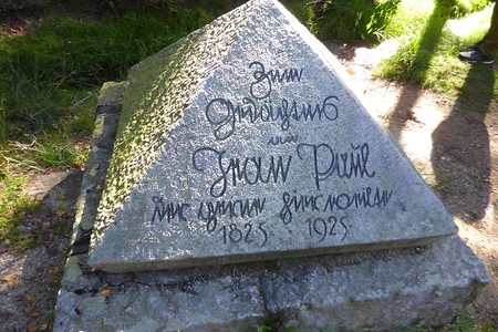 Jean-Paul-Brunnen &ndash; (14.10.2018, G. Härer &copy;&nbsp;VGN GmbH)