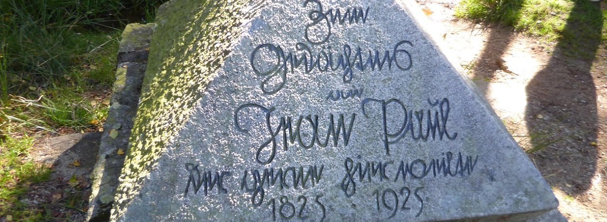 Jean-Paul-Brunnen &ndash;  (14.10.2018, G. Härer &copy;&nbsp;VGN GmbH)